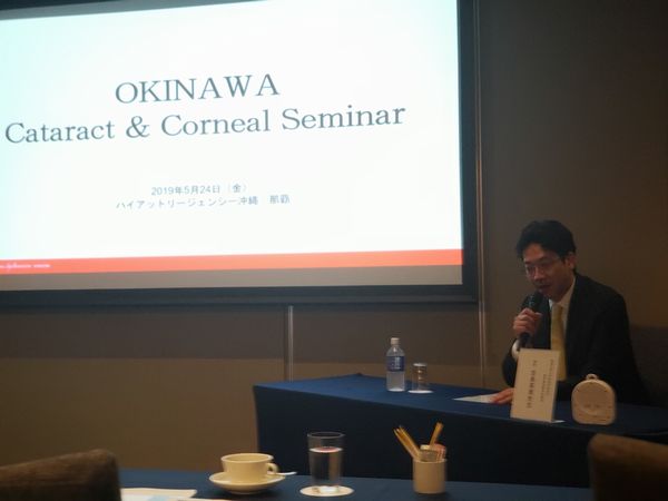OKINAWA Cataract＆Corneal Seminarに参加しました