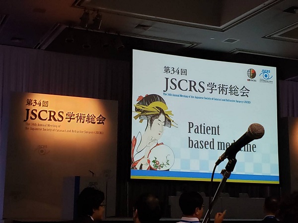 第34回JSCRS (日本白内障屈折矯正手術学会) 学術総会