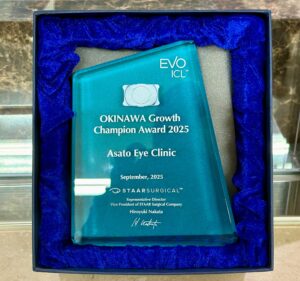 OKINAWA Growth Champion Award 2025」を受賞いたしました | 医療法人