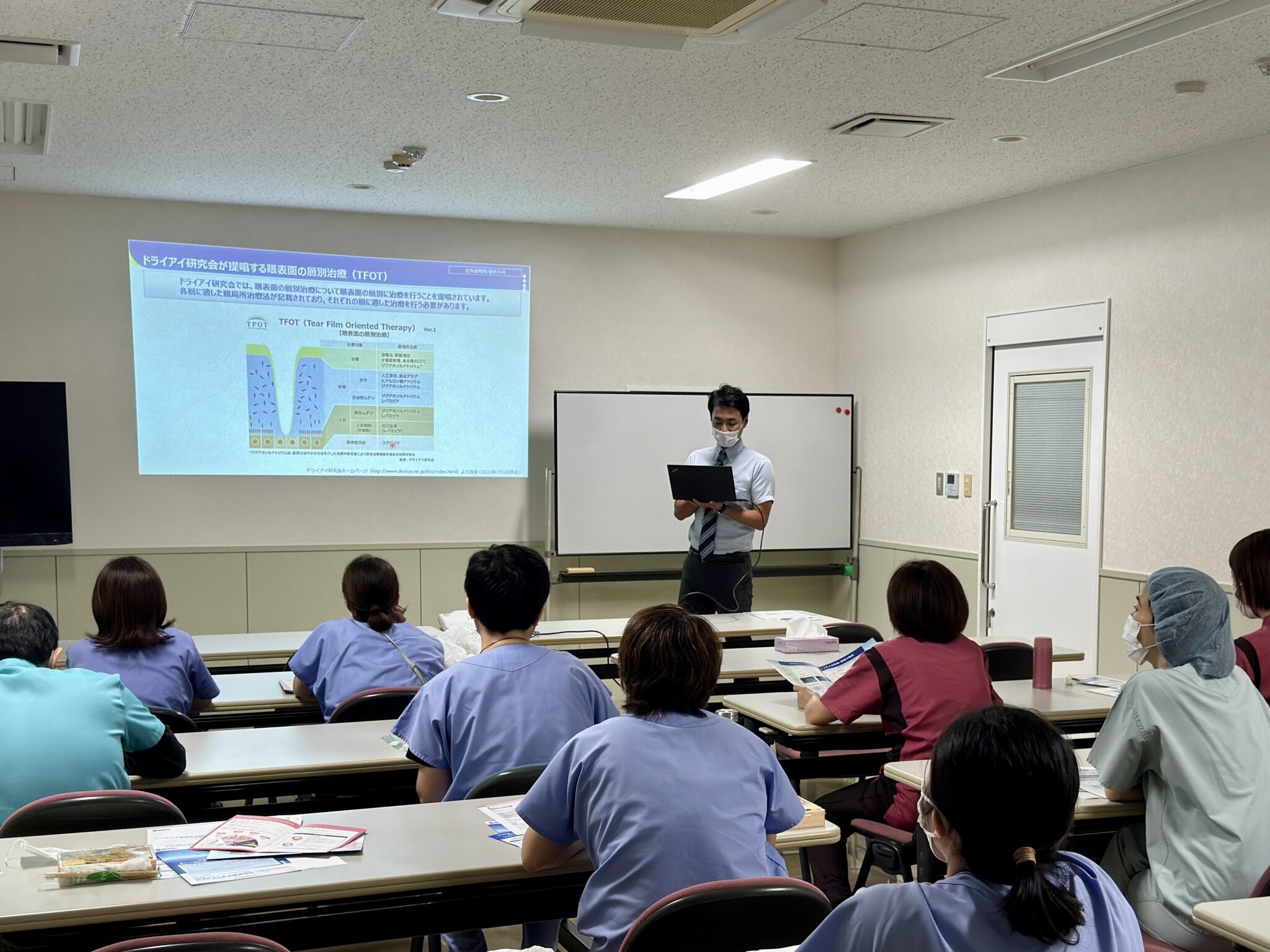 ドライアイ勉強会が行われました(おもろまち駅前院にて) | 医療法人水晶会安里眼科