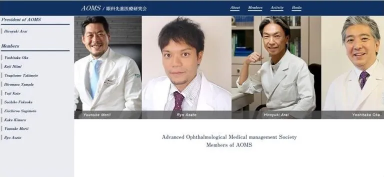 総院長